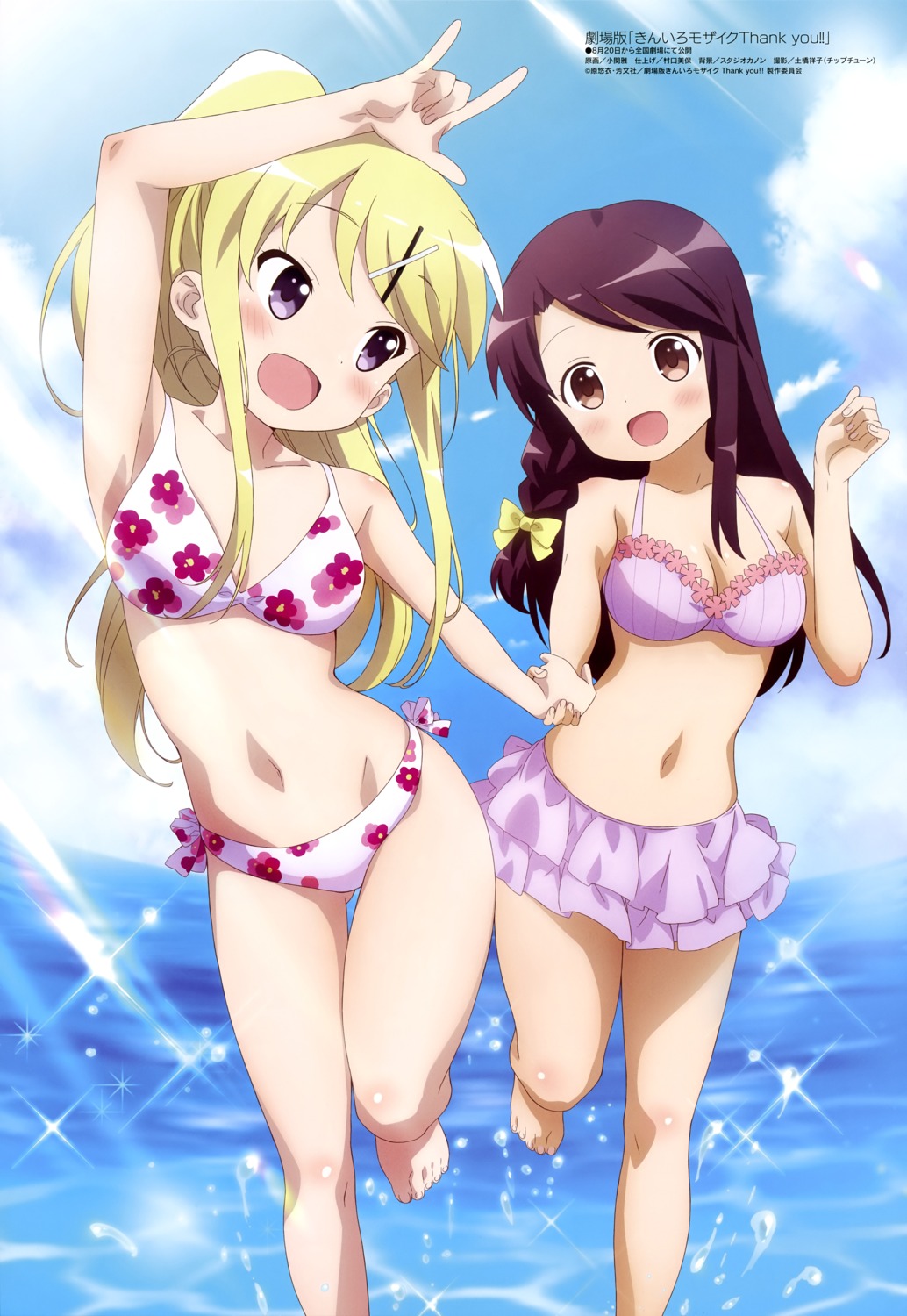 Ozeki Miyabi Kiniro Mosaic Kujou Karen Matsubara Honoka Bikini Cleavage Swimsuits Wet 823431 6323